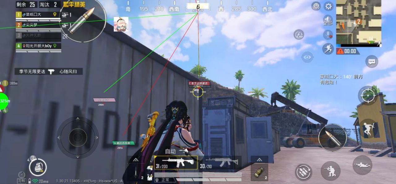 揭秘“和平精英辅助插件”：通往封号与毁灭的虚假捷径 和平精英辅助插件 - 相关图片